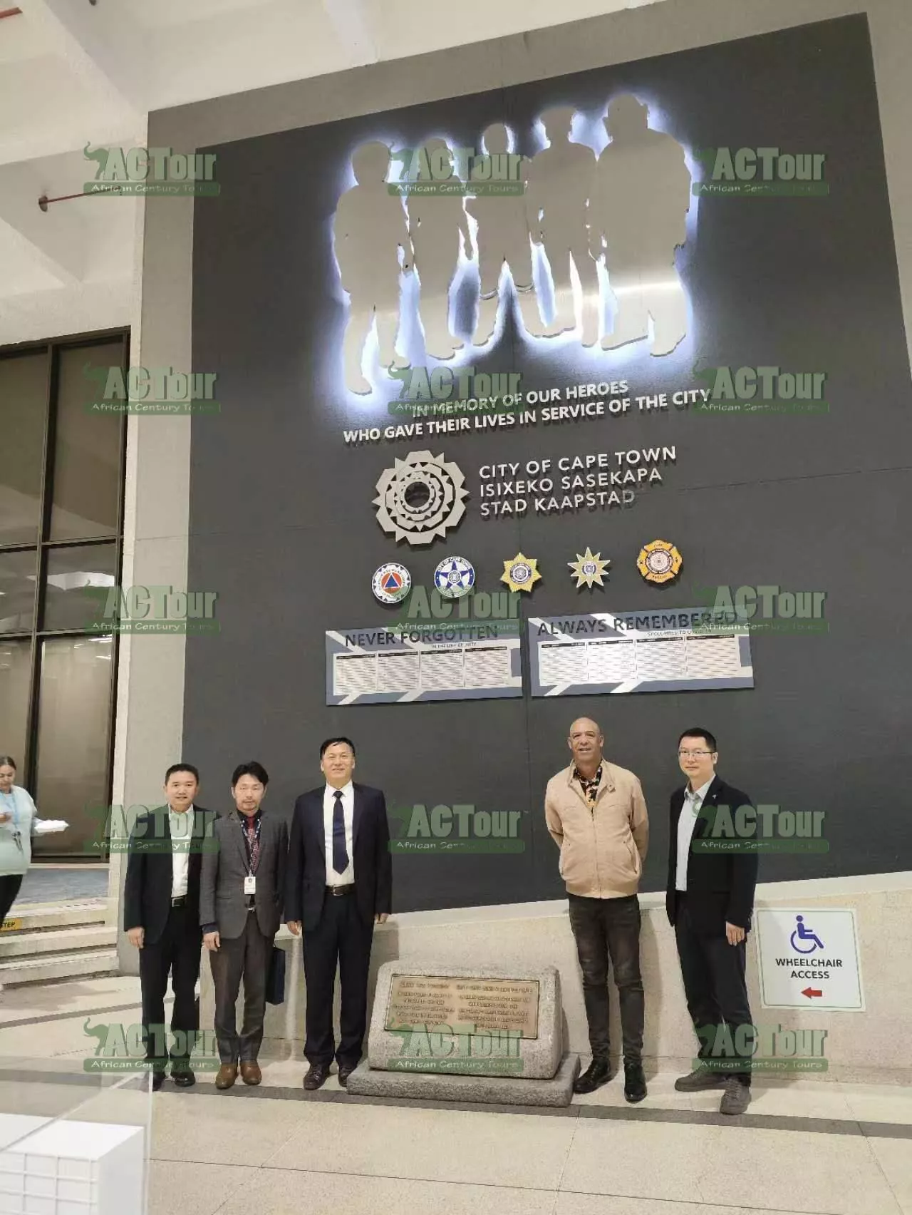 开普敦市政府公务.jpg