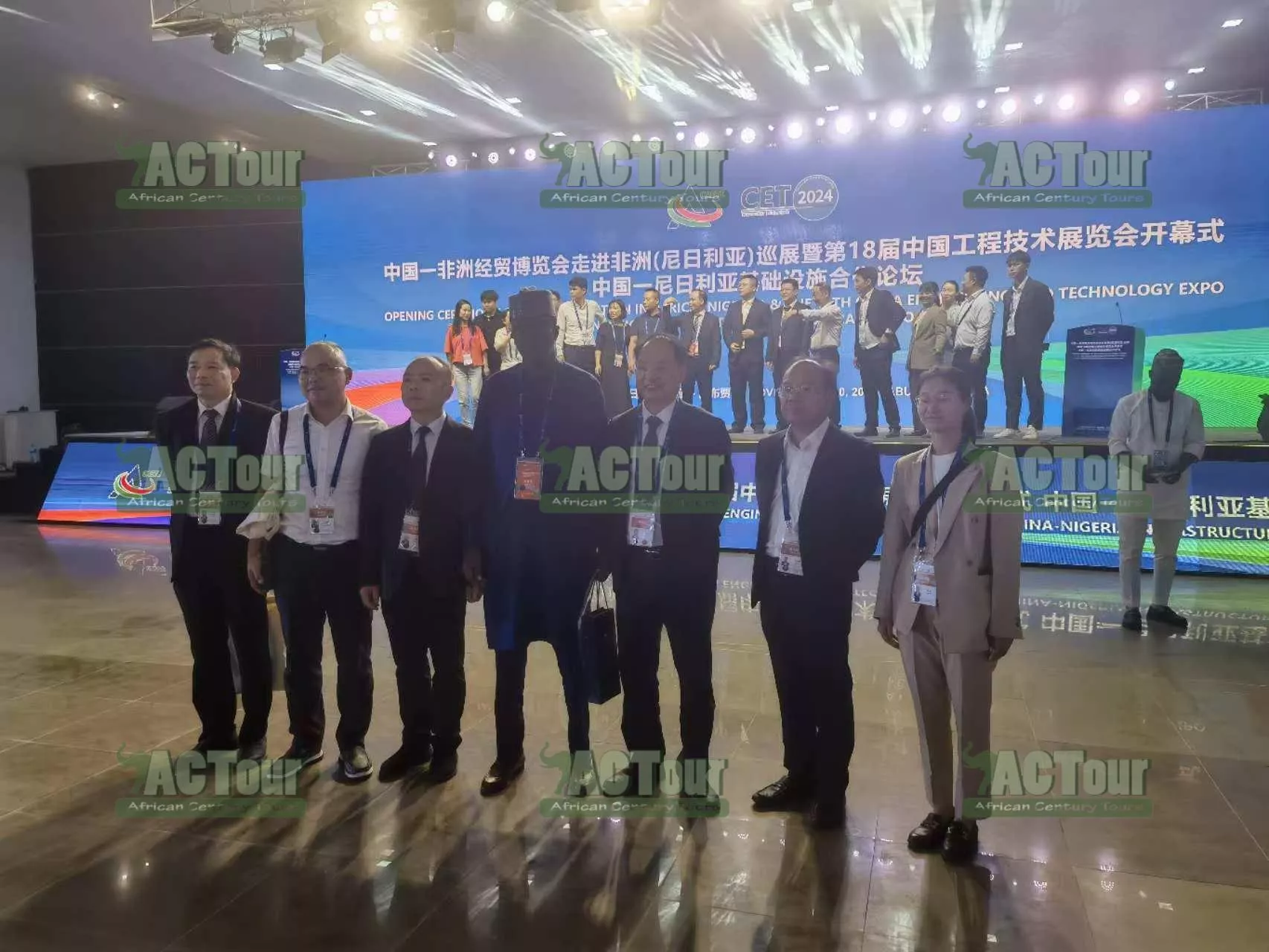 中非经贸博览会.jpg